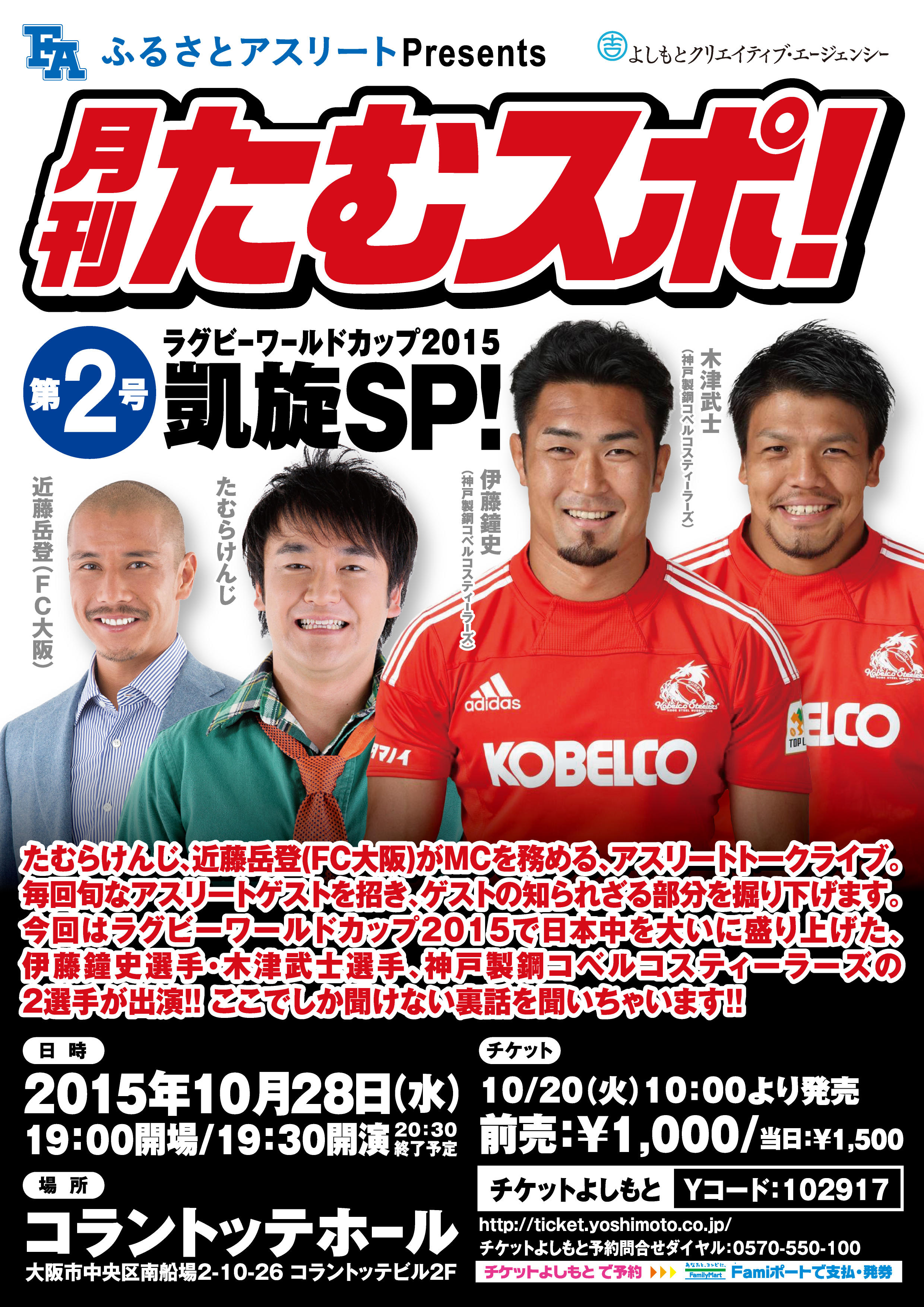 http://news.yoshimoto.co.jp/20151016185805-254649d05837579717ed79fdbf5cf16193474d22.jpg