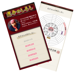 http://news.yoshimoto.co.jp/20151117112043-1cfcc36bdac4c398a2b8d0531ff7f2df80a1853f.png