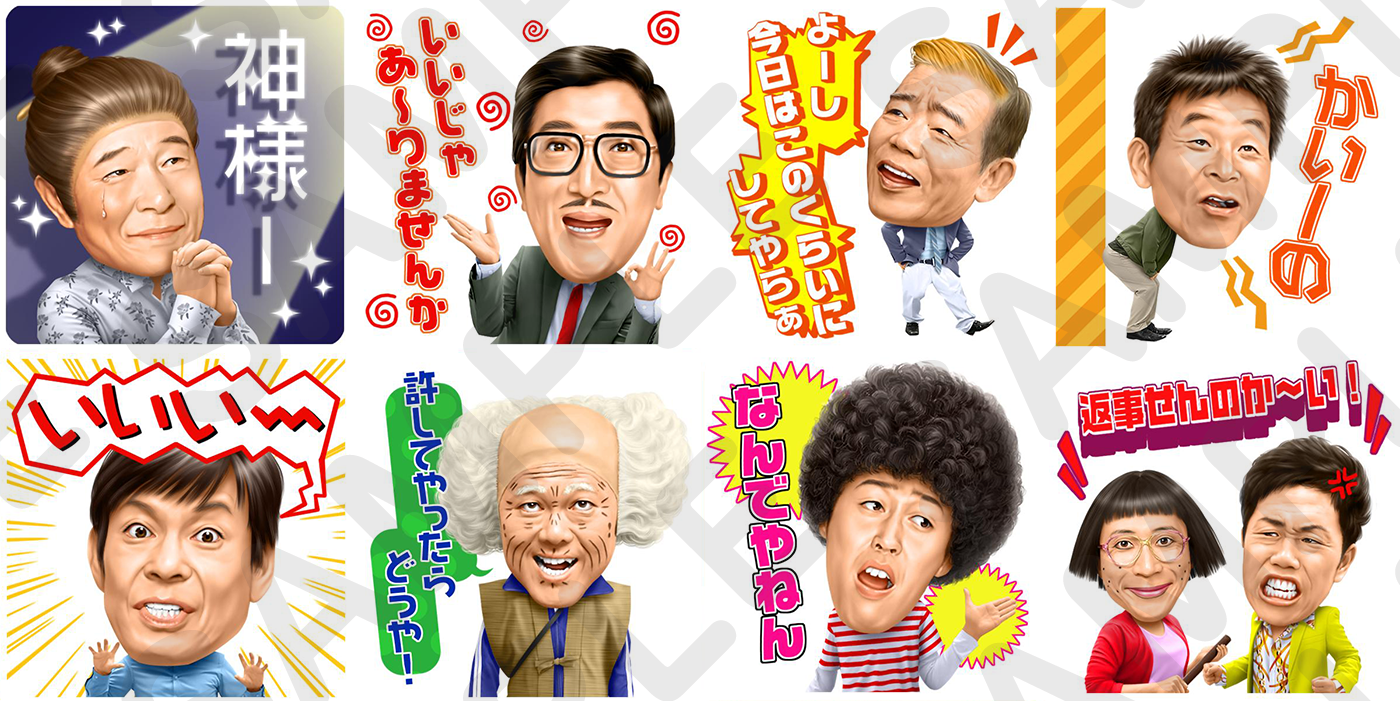 http://news.yoshimoto.co.jp/20151203112016-cae60afa4dd35a02adcfddc5afabc857185fd359.png