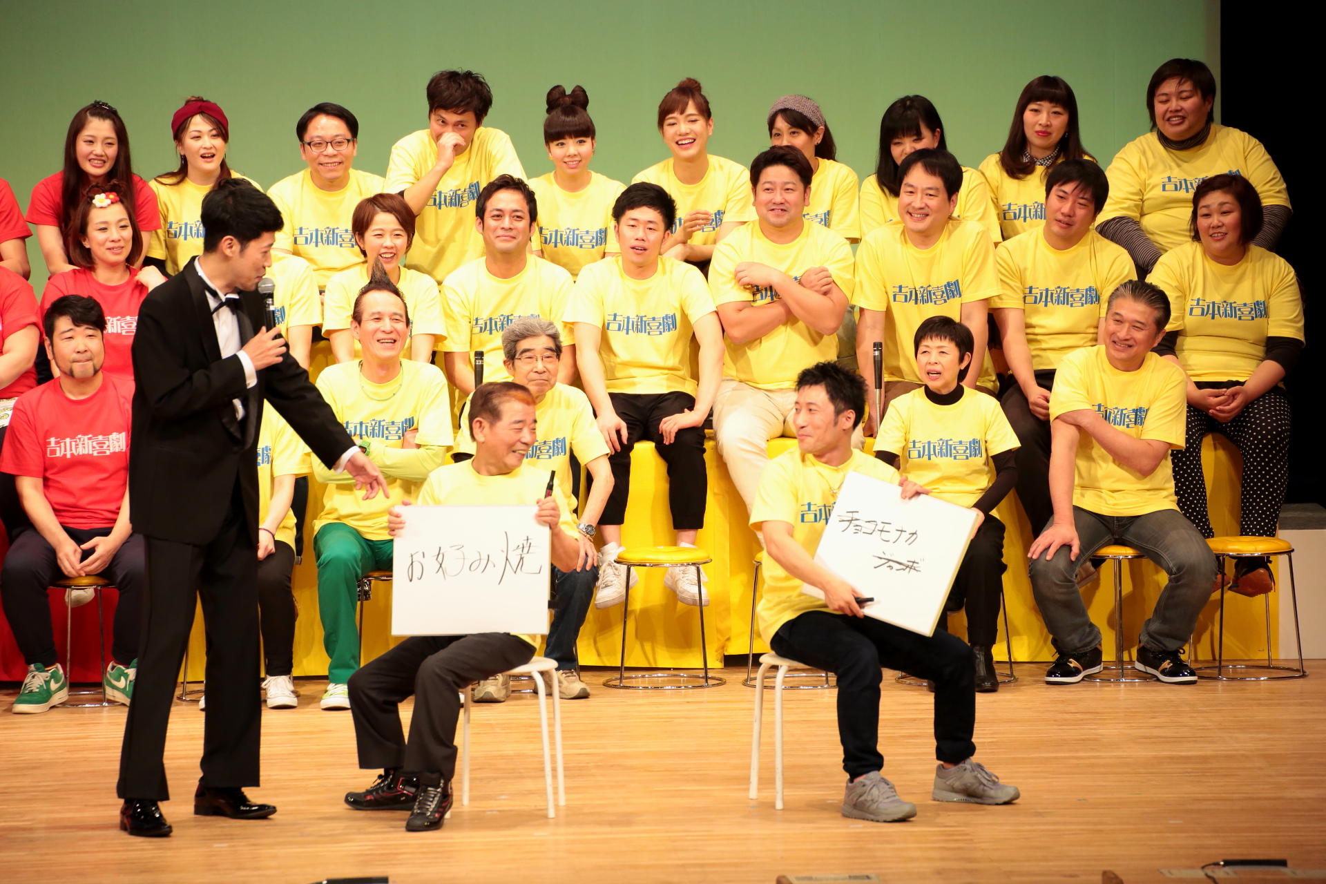 http://news.yoshimoto.co.jp/20151205052139-08d3d0c9468bb0aaf0d30ad0b364fe1f9962b457.jpg