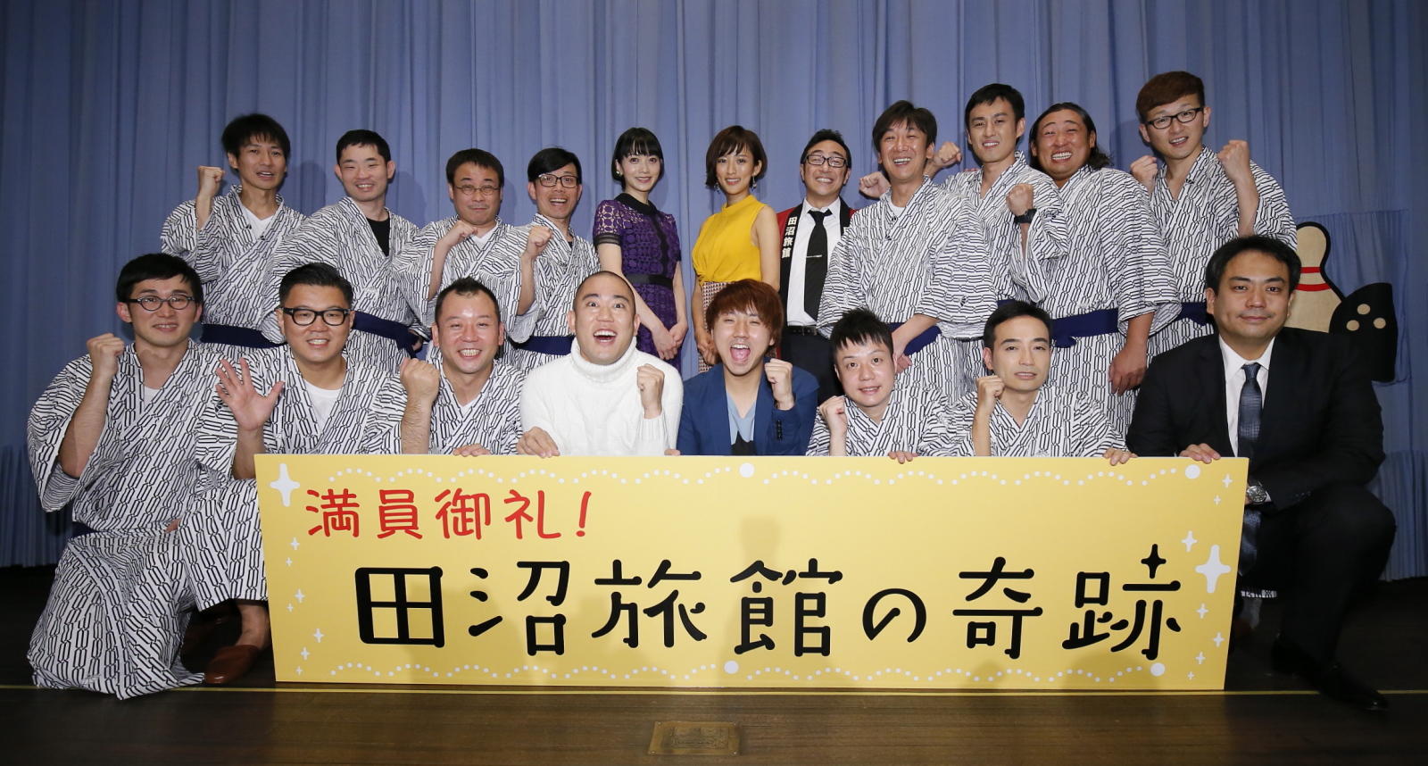 http://news.yoshimoto.co.jp/20151205205431-6302628a85206441e02c16978235a57ba624c6cf.jpg