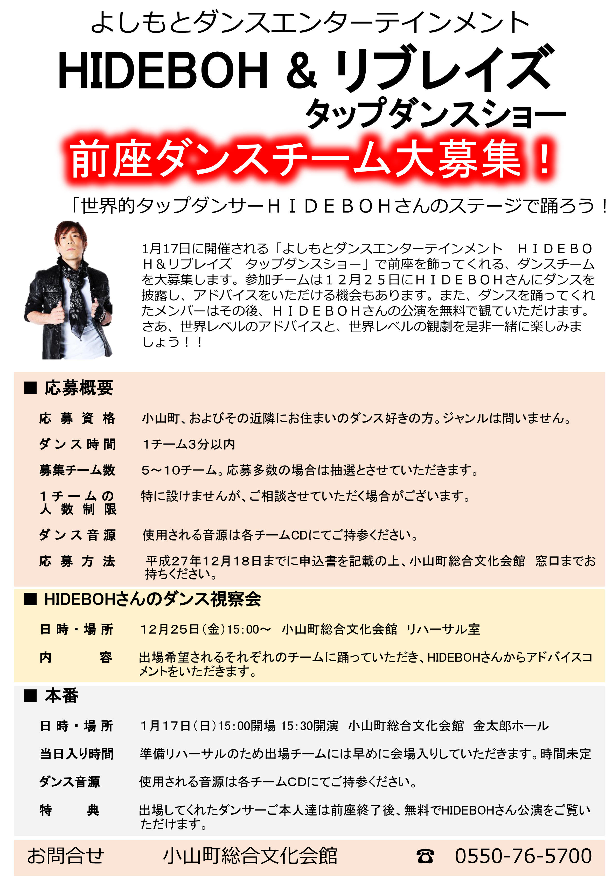 http://news.yoshimoto.co.jp/20151207175407-39e7787da6f07fbfb569ceff5803126c179e9153.jpg