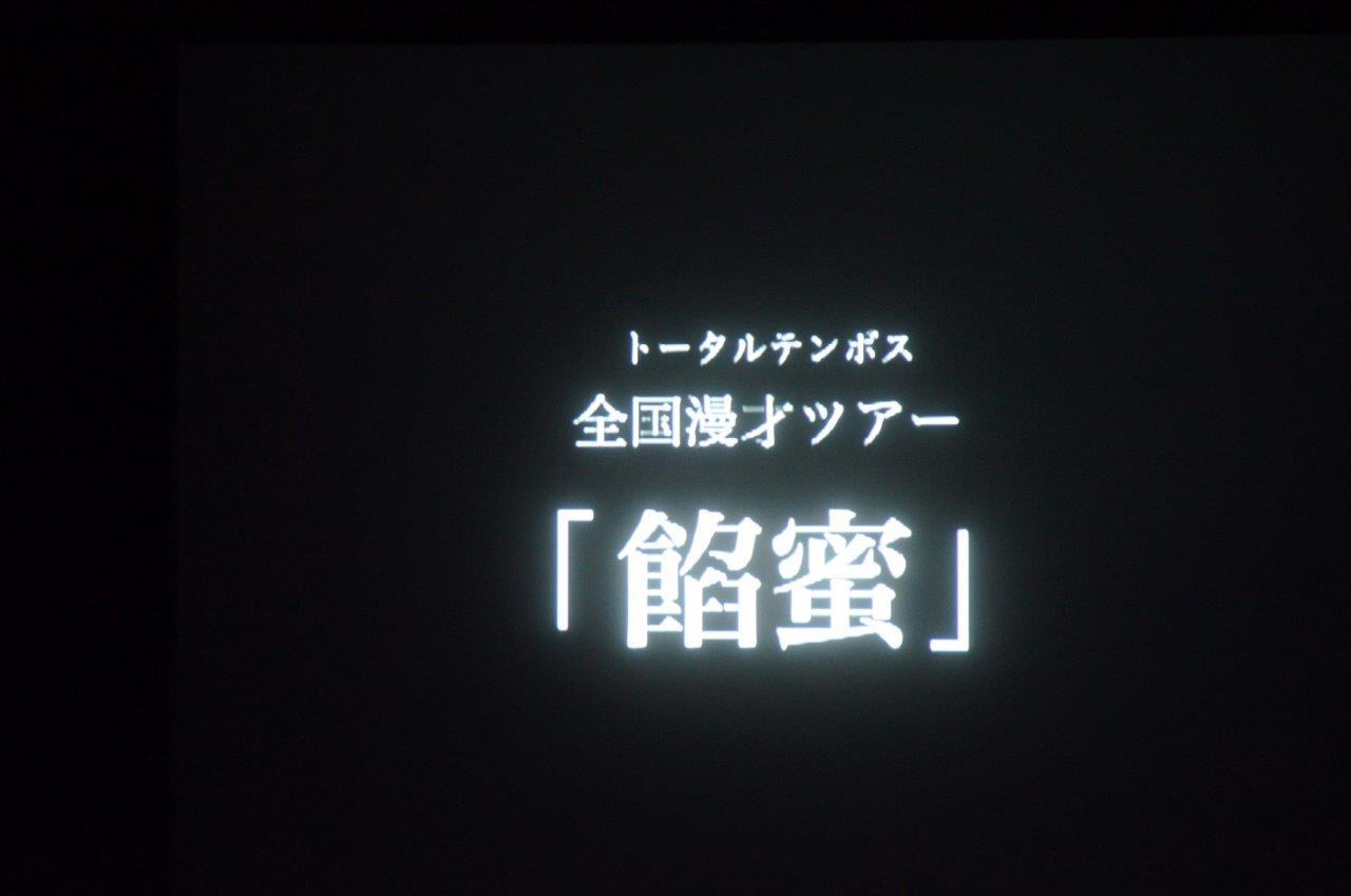 http://news.yoshimoto.co.jp/20151209165231-9e0ef26d9a744ec9eed41e7a9ebac6af56ecf719.jpg