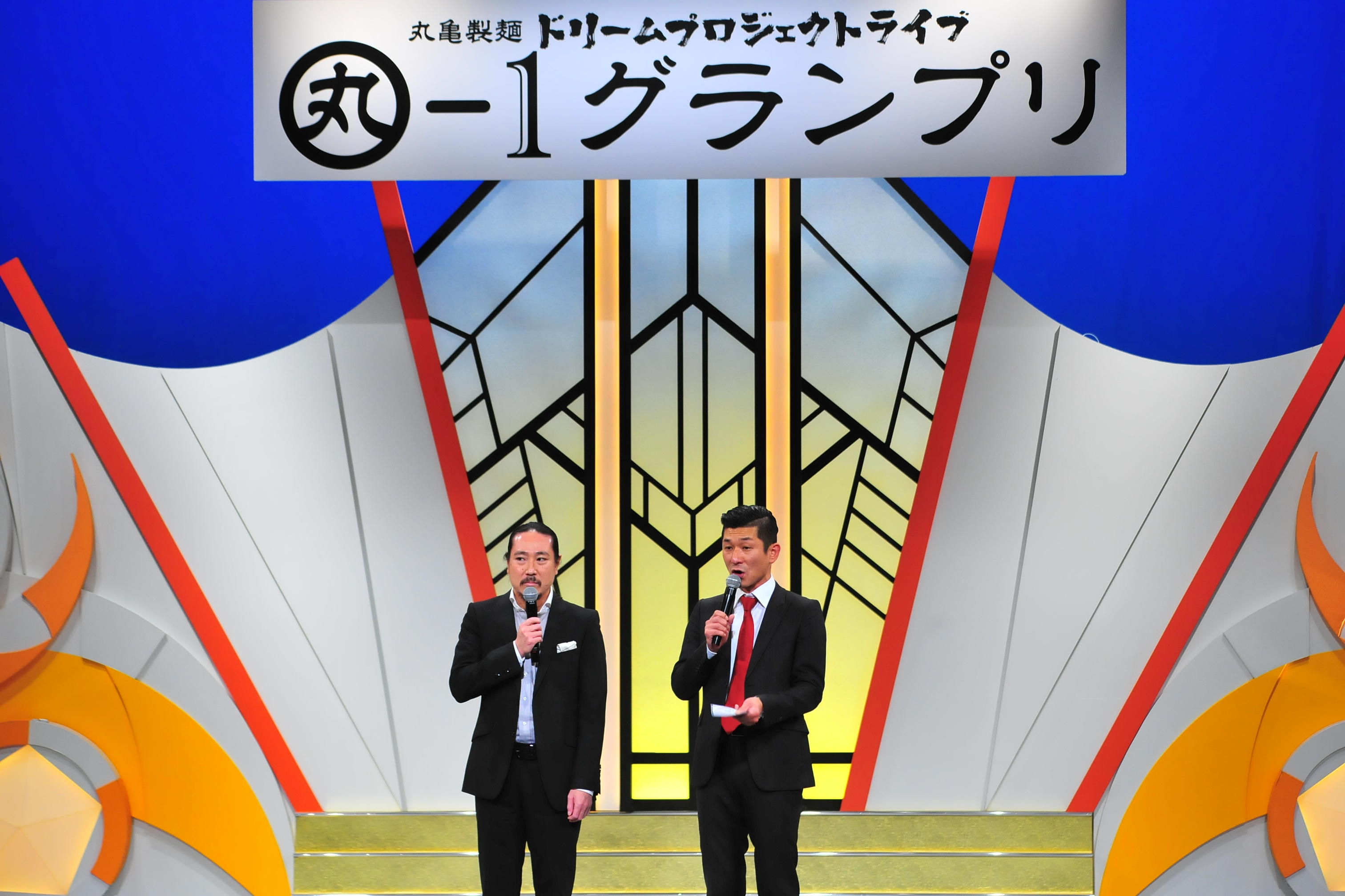 http://news.yoshimoto.co.jp/20151212015000-badc93ac1b7c5a4f15c01ced5609600e2432197b.jpg