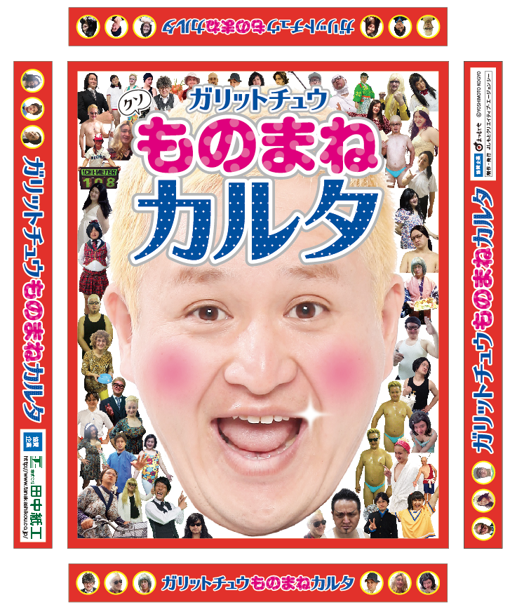 http://news.yoshimoto.co.jp/20151212095532-8ed60c1dcfefd5d5c2073af3ab4558b16186ff44.png