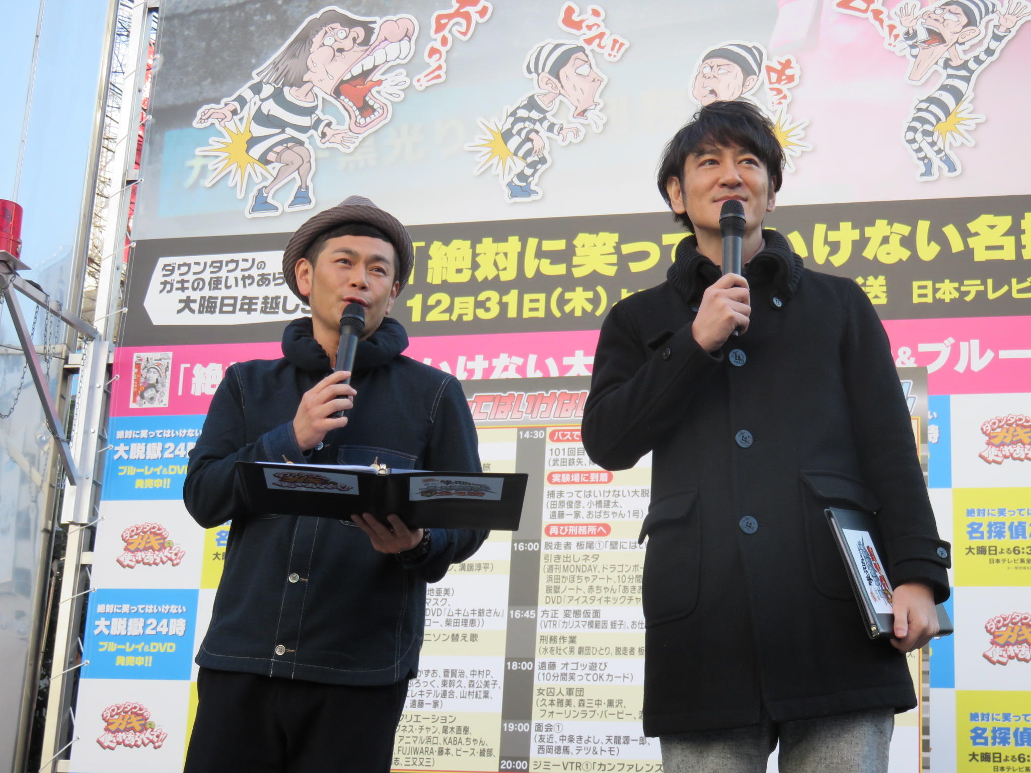 http://news.yoshimoto.co.jp/20151212194037-eef33a582769f637db0aab07434429a793b4a289.jpg