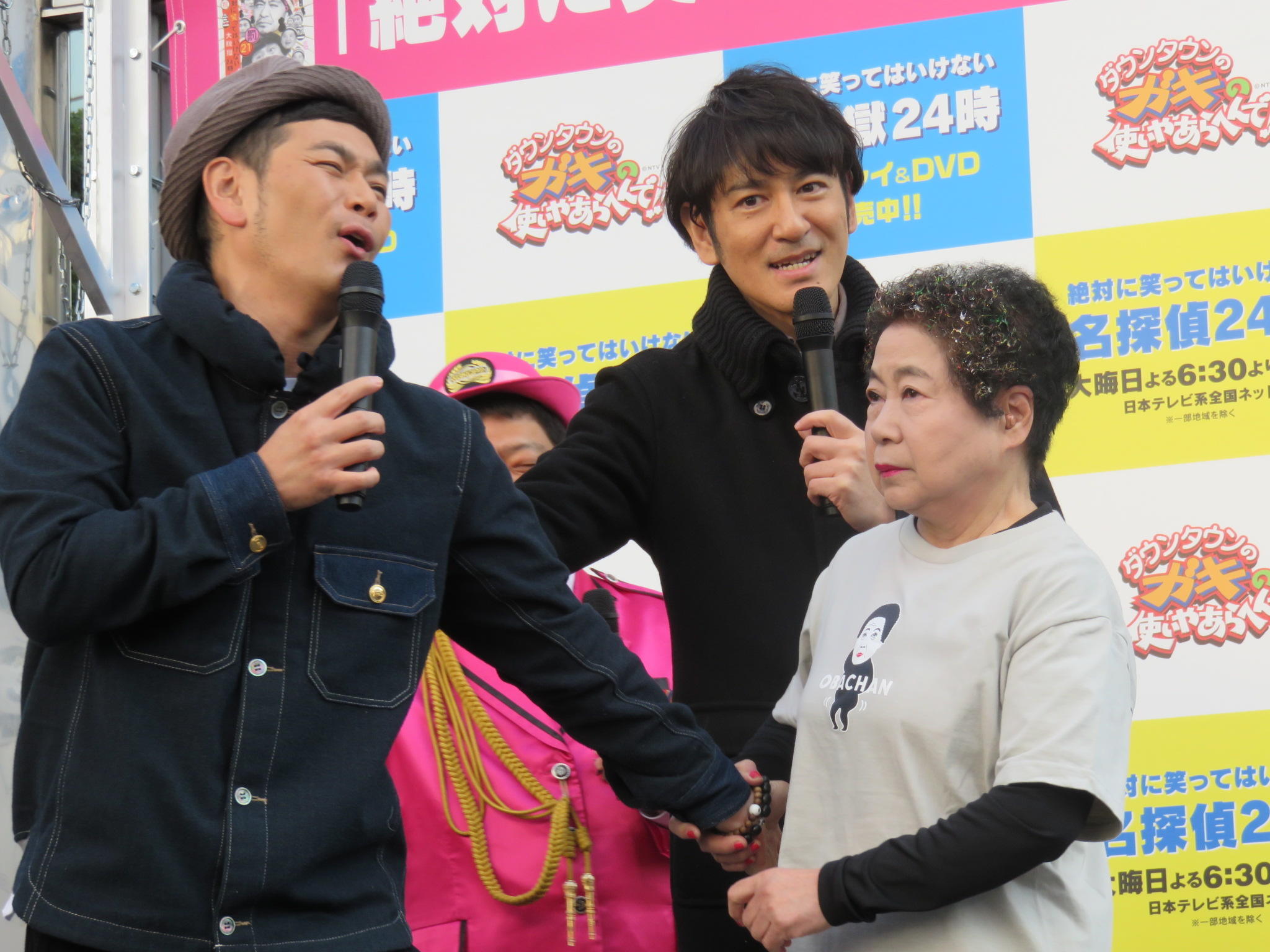 http://news.yoshimoto.co.jp/20151212194443-4038208f4e72a687b3b9f5584a171bf48addb0da.jpg