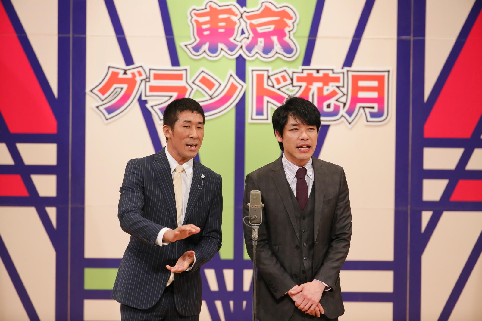 http://news.yoshimoto.co.jp/20151227123730-ac8448f988a77d4132479469003620e61691eb35.jpg