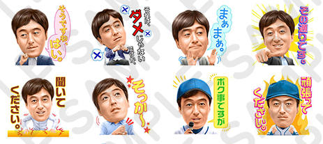 http://news.yoshimoto.co.jp/20160304120129-b0bab0a1a28b269f7fe305ef862d0fbf9caa33bf.png