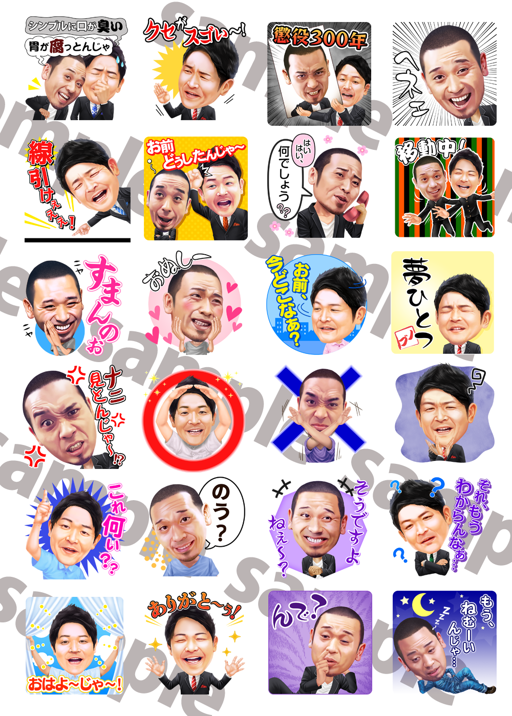 http://news.yoshimoto.co.jp/20160907181832-21f83ca2a2ebec2537017c8a3bd6e50e17c65bea.png