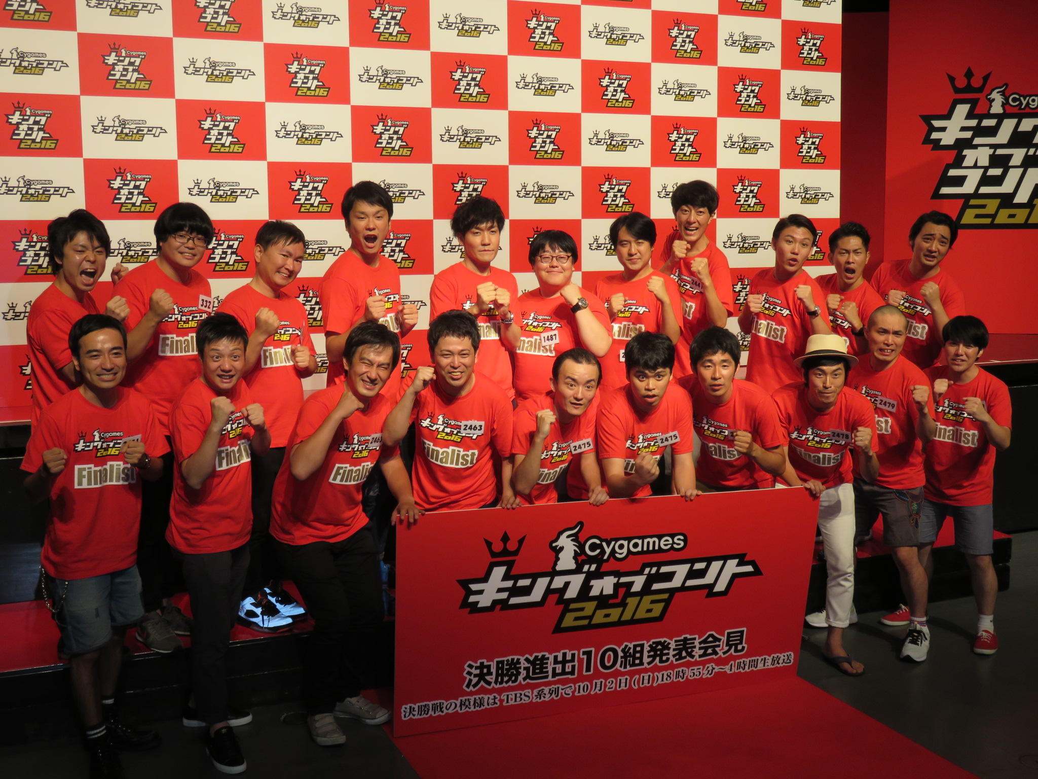 http://news.yoshimoto.co.jp/20160909202845-b5d7c96522cb492351224a3449d81a5162fc17ef.jpg