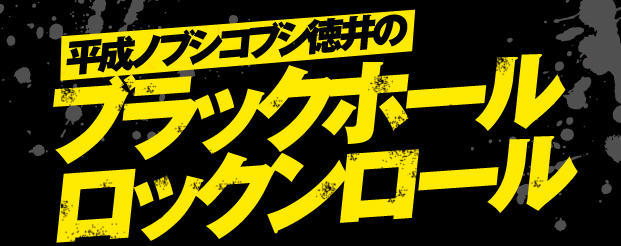 http://news.yoshimoto.co.jp/20170404103420-9d589c86bb7afe865f116e91a72568b3c5151bc3.jpg