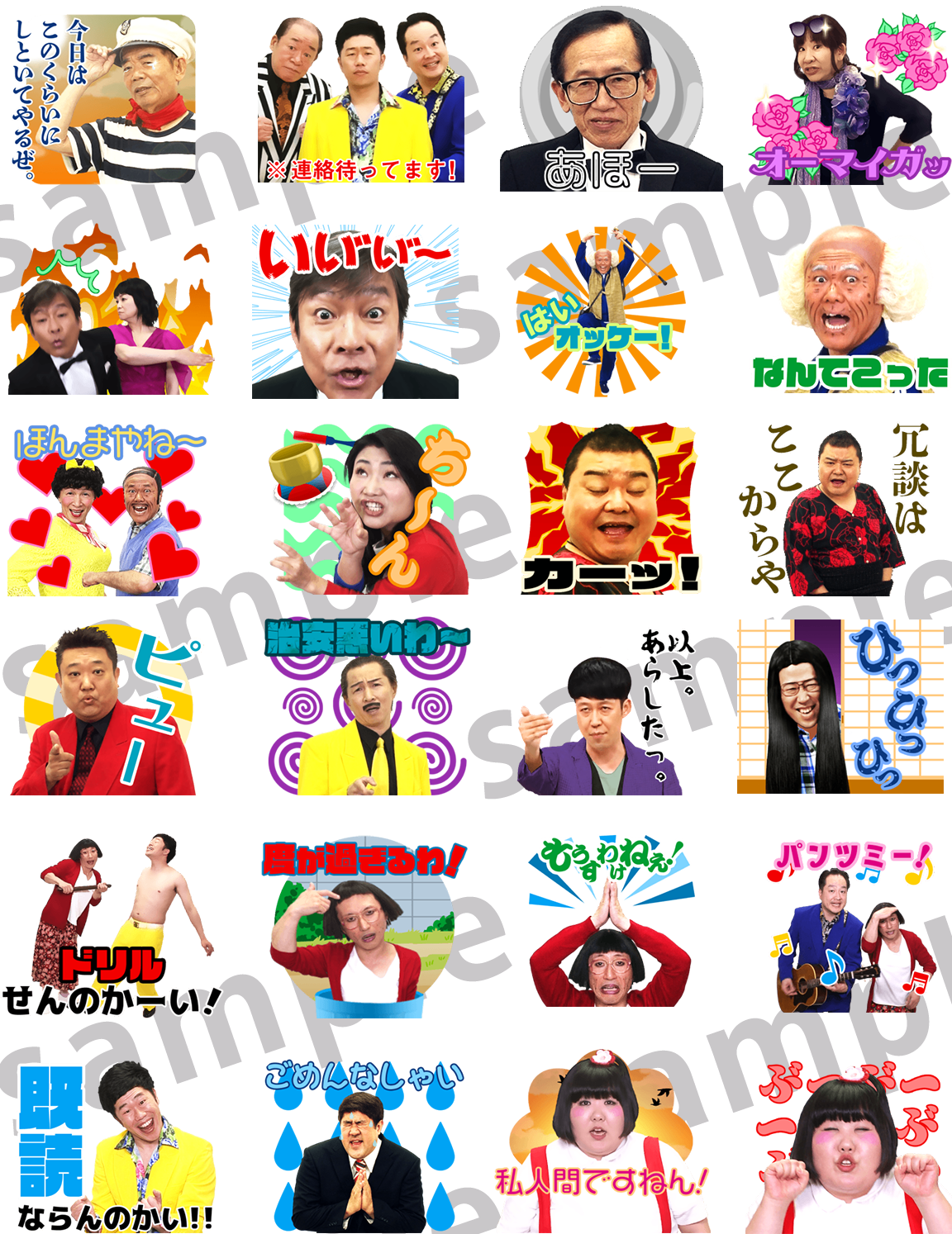 http://news.yoshimoto.co.jp/20171221132503-e104a16061ea497eb68cd4390d76fe001be69e0c.png