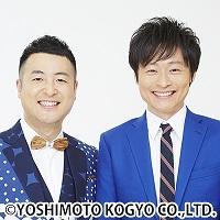 http://news.yoshimoto.co.jp/20180122103202-ff51a2c659262c6e7479a06a3b2b27648a776d89.jpg