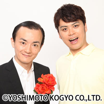 http://news.yoshimoto.co.jp/20180406201235-2d155e1ef80991e39ccd61ac038fb663a312ae99.jpg