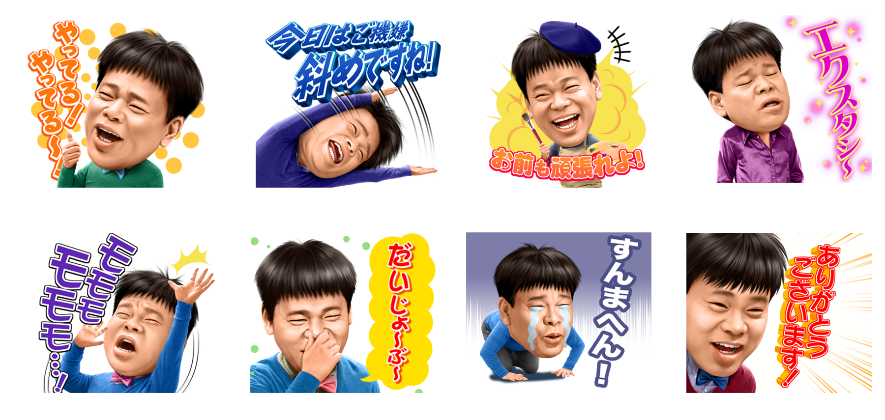 http://news.yoshimoto.co.jp/20180503151105-8492990eb0143f410e81f18738fb5b3cbf6b3f93.png