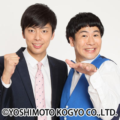 http://news.yoshimoto.co.jp/20180823114834-12cf2102ec2b4a185980fb5afa2c9ddafd37e7d6.jpg