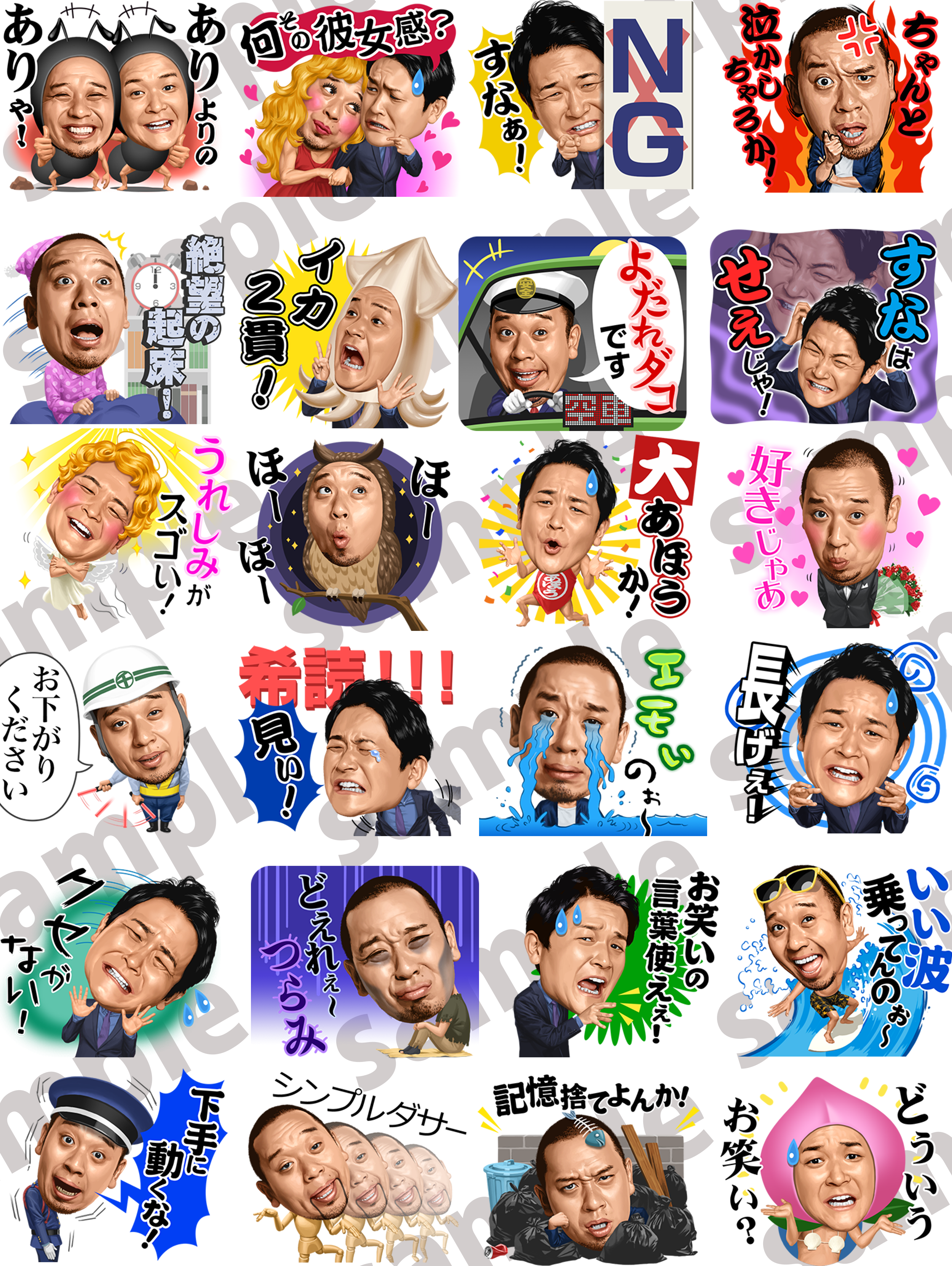 http://news.yoshimoto.co.jp/20181024144722-f6c8b50edb50aee02bf5386e1d97e5157abc594c.png
