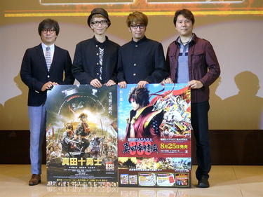 PS4 戦国BASARA 真田幸村伝非売品ゲームポスター