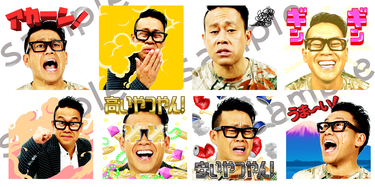 よしもとニュースセンター : 実写風イラストでリアルな宮川大輔のLINE