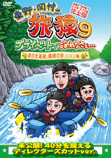 Jマニア段ボール☆ジャニーズの歴史検証に - 本