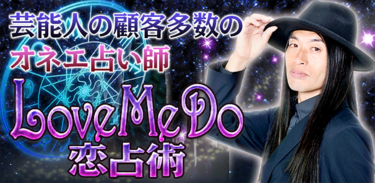 よしもとニュースセンター : 某有名大統領当選的中！