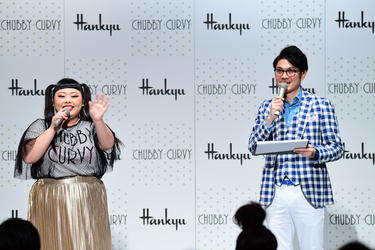 よしもとニュースセンター : 「CHUBBY CURVY」特命バイヤーの渡辺直美