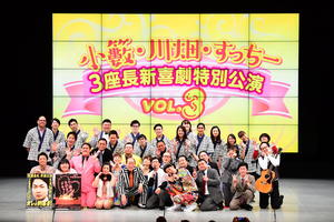 よしもとニュースセンター 吉本新喜劇 金の卵オーディション9個目 を勝ち抜いた新座員17名を発表
