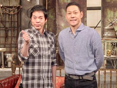 今田 耕司 東野 幸治