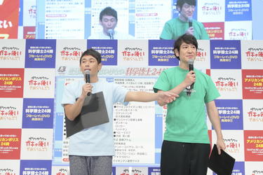 よしもとニュースセンター : ココリコ・遠藤、絶対に笑っては
