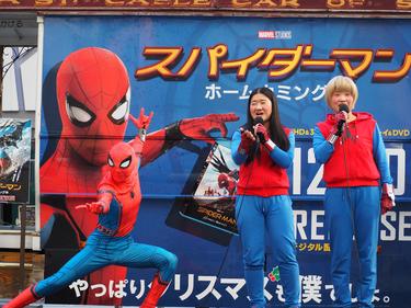 スパイダーマン ホーム オファー カミング dvd 特典