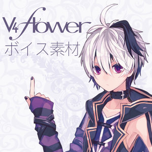 よしもとニュースセンター Vocaloidキャラクター V Flower イラスト素材を無料配布