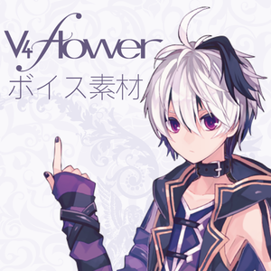 よしもとニュースセンター : VOCALOIDキャラクター「v flower