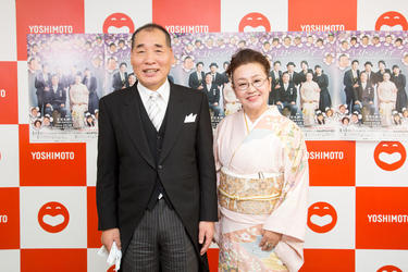 よしもとニュースセンター : 宮川大助・花子が感謝の気持ちを込めて