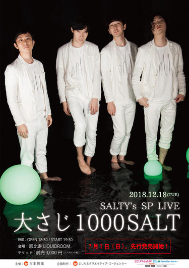 よしもとニュースセンター : SALTY's SP LIVE 「大さじ1000SALT」、12月18日(火)恵比寿LIQUIDROOMにて開催決定！！