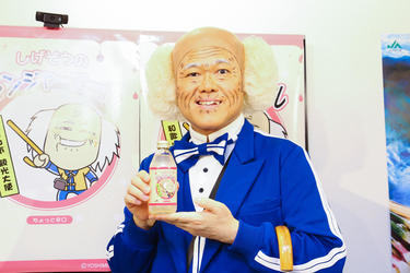 よしもとニュースセンター 和歌山市観光大使の辻本茂雄がjaわかやまとコラボ商品発売決定 第1弾の しげぞう のジンジャーエール を 飲んでみたらどうや
