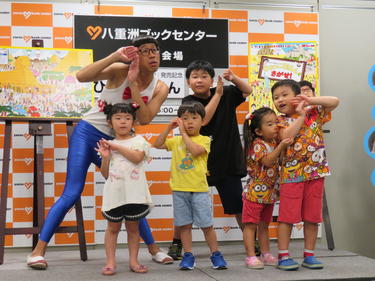 よしもとニュースセンター : ひょっこりはん、子供たちに正しい