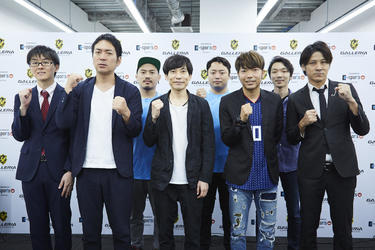 よしもとニュースセンター : e-sportsを芸人と楽しむ！10月から