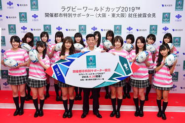 よしもとニュースセンター : ラグビーワールドカップ 2019™ 開催