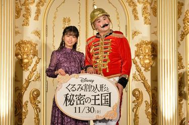 よしもとニュースセンター : ガリットチュウ・福島のくるみ割り よしもとニュースセンター : ガリットチュウ・福島のくるみ割り