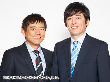 よしもとニュースセンター : 「博多華丸・大吉28周年記念公演」開催決定！