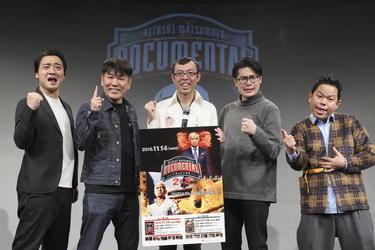 よしもとニュースセンター : 出演せずに