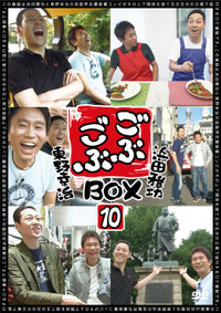 Yrbx_702_3box_