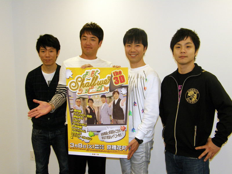 20110303ync