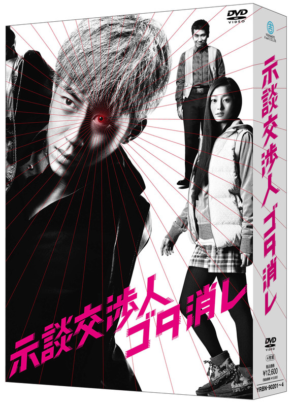 Yrbn902014