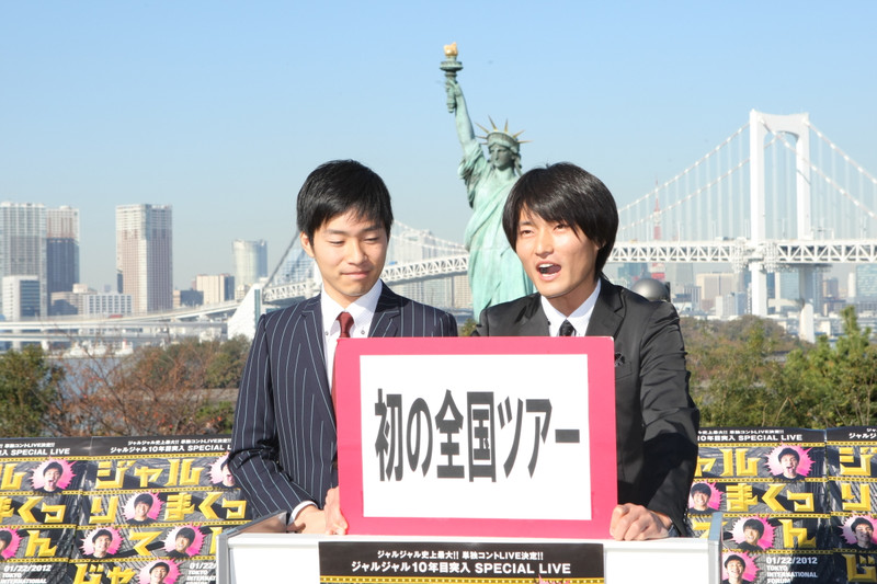144i7934i