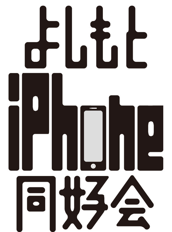 Iphone_logo_3
