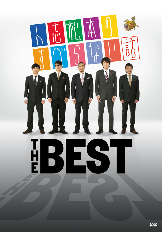 The_best_jk