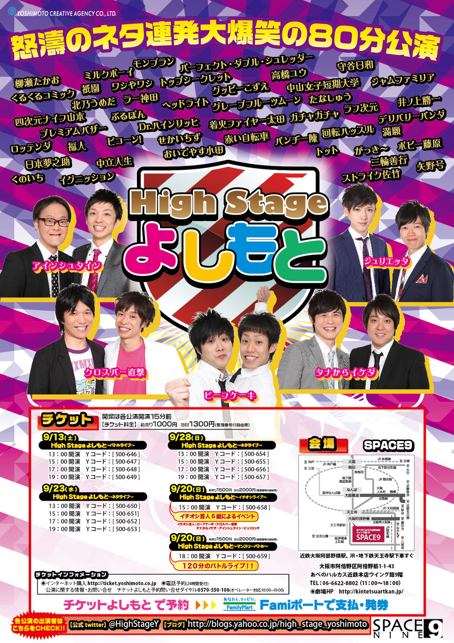 14913high_stage_0201