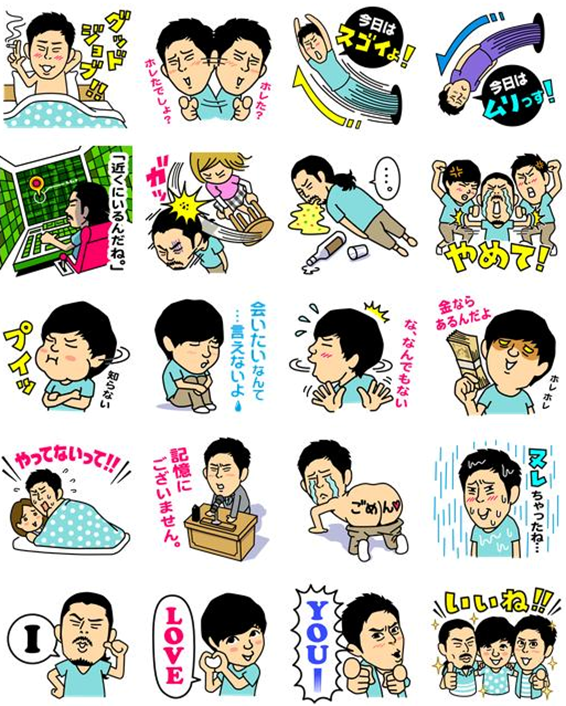 http://news.yoshimoto.co.jp/photos/uncategorized/2014/10/13/image007.png